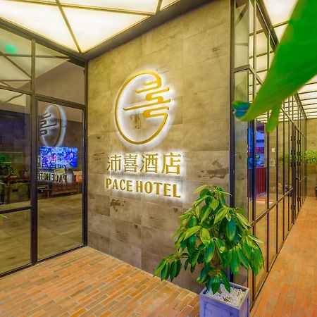 Pace Hotel Suzhou Guanqian Branch Экстерьер фото