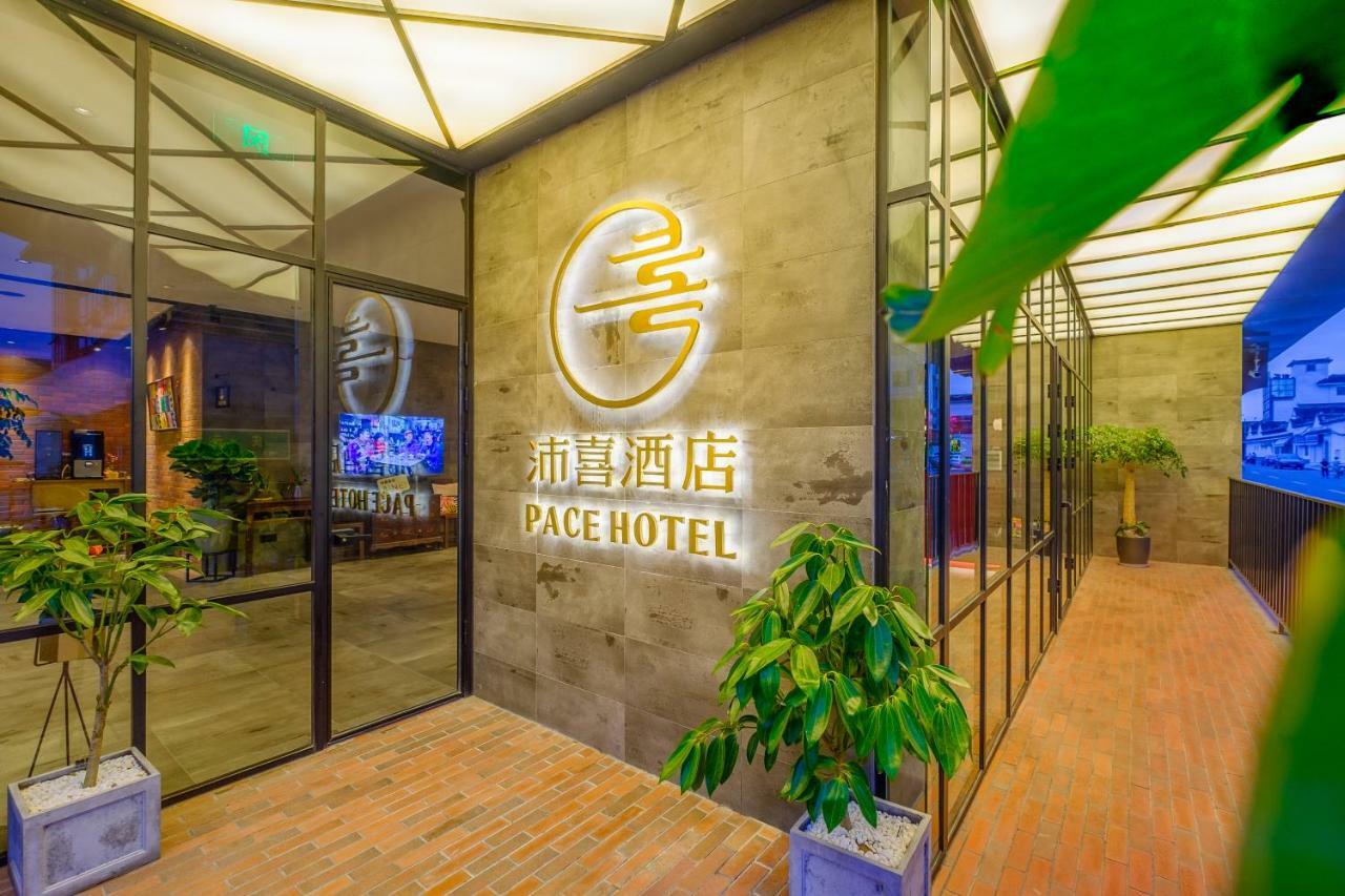 Pace Hotel Suzhou Guanqian Branch Экстерьер фото